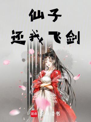 空战之王在线观看