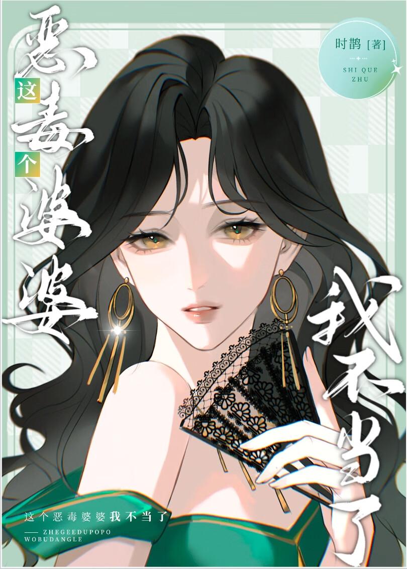 庆余年第二季在线观看免费全集剧情