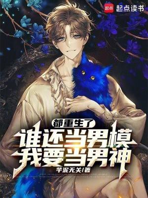 我家太子妃超凶的无弹窗阅读