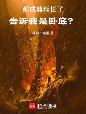 神印王座免费观看