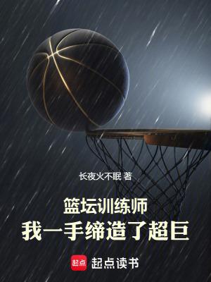 麻衣道祖陈香最后回来了吗
