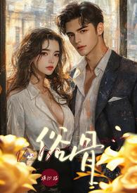 玄天武帝 全文免费阅读