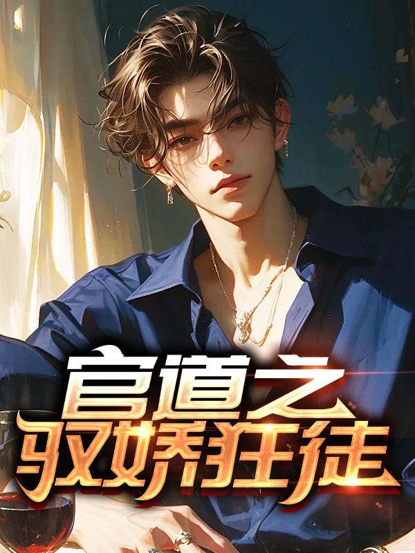 吞神至尊境界介绍