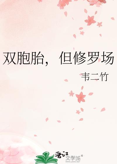 狂医天下免费阅读