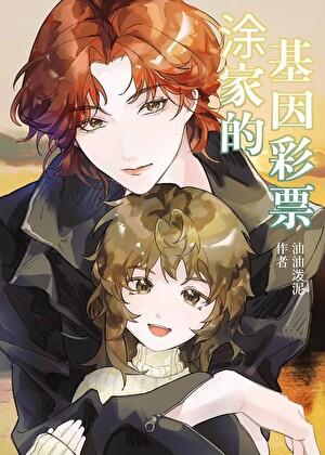 五年后回来带三胎萌宝