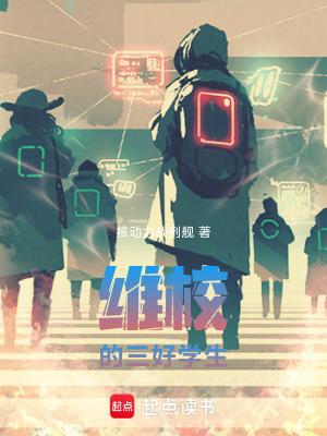 起点公认的三大神书