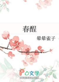 天道罚恶令全文免费阅读