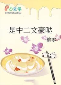 问鼎之谋局者全集