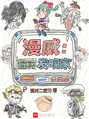 凶灵秘闻录叶薇复活了吗