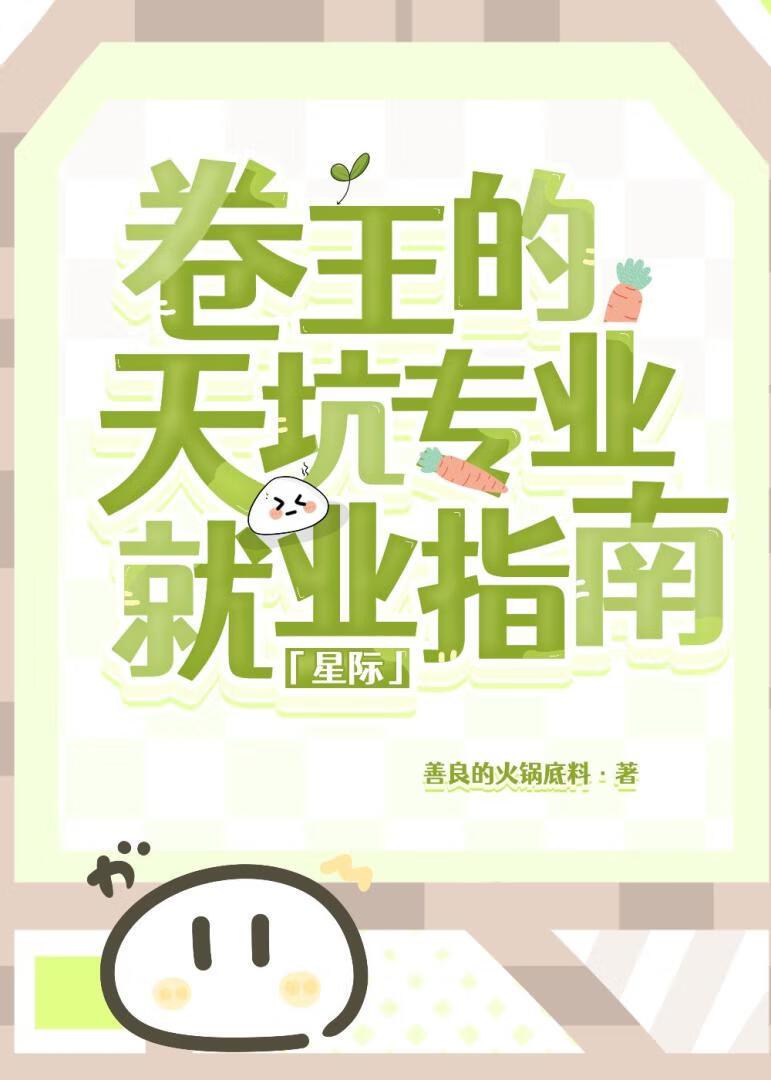 琥珀之剑人物介绍