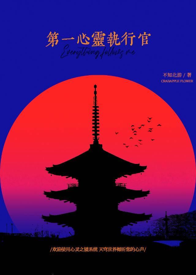 剑域神帝完整版免费阅读