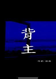 末世古武类型的