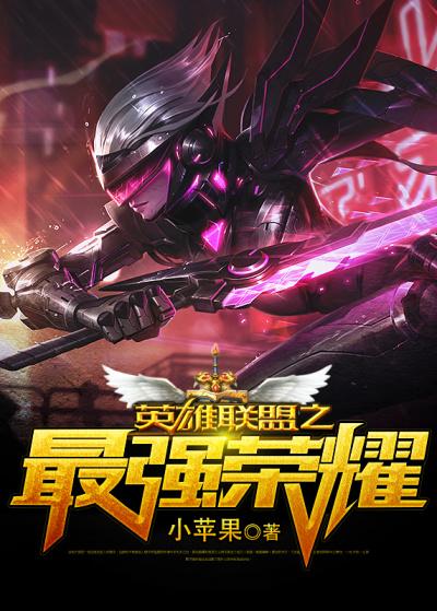 直播写纯爱文的我在虫族封神最新章节免费观看番外