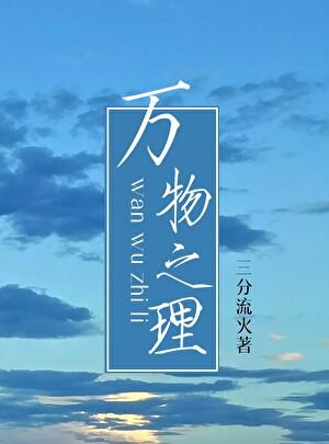 开局召唤诸天强者