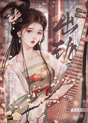 开局十连抽横扫诸神