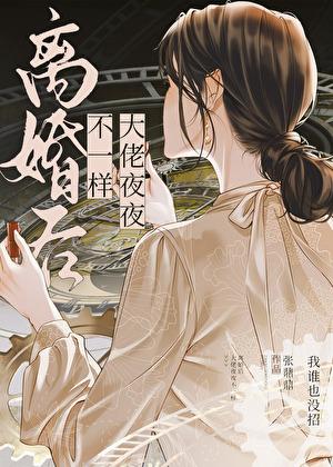 开局重召唤诸天开始