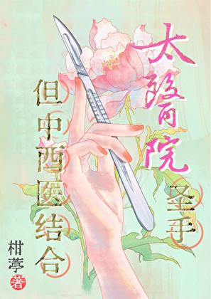 开局召唤诸天开始